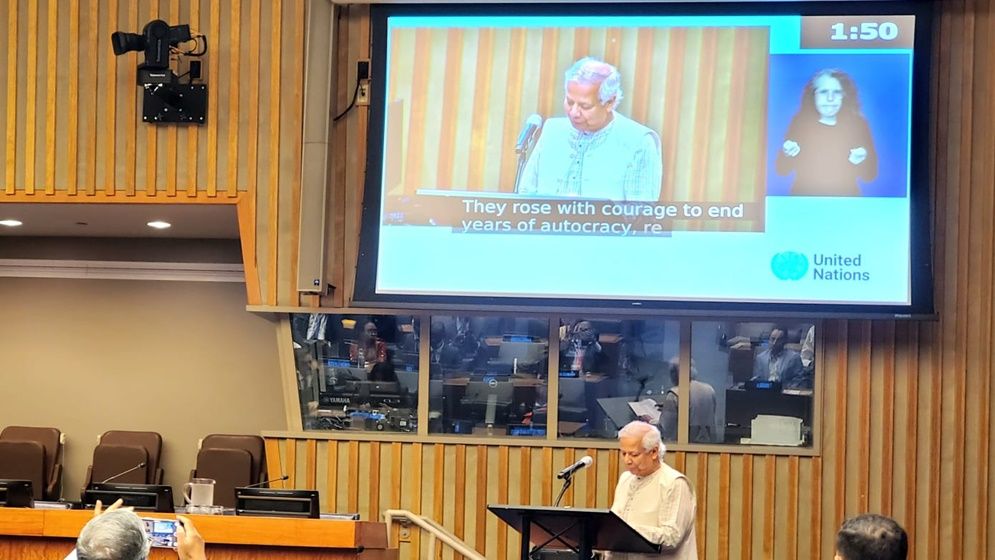 যুবশক্তিকে অন্তর্ভুক্ত না করে টেকসই উন্নয়ন সম্ভব নয়: প্রধান উপদেষ্টা